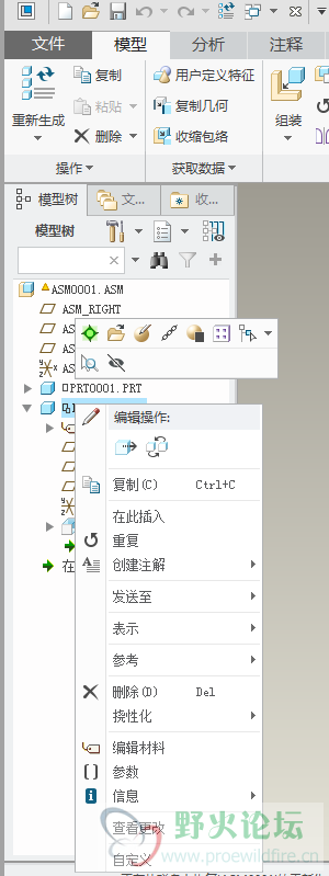 QQ截图20171020093953.png