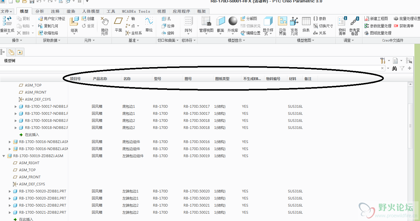 图标显示项.png