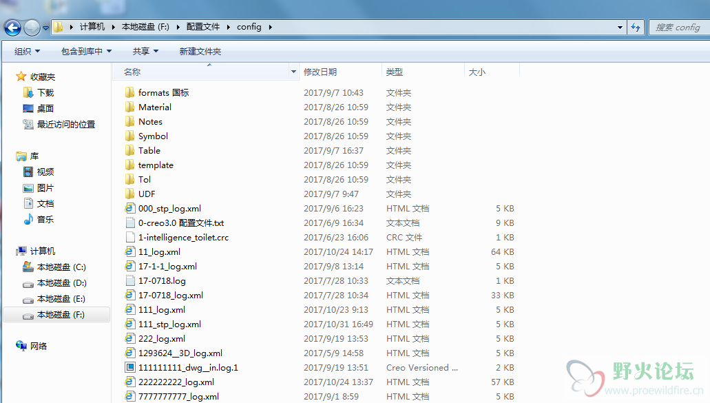 F盘config