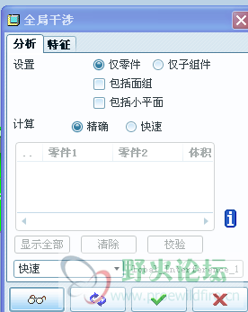 QQ截图20171104092813.png