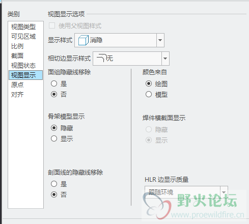 图二