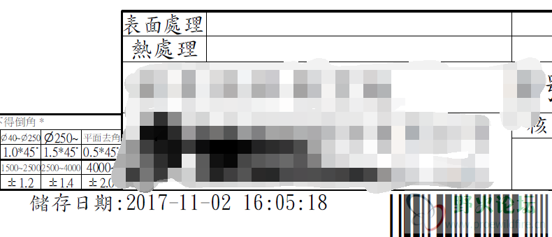 QQ截图20171113143421.png