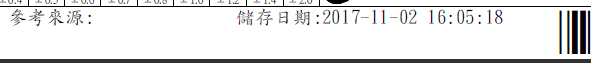QQ图片20171113143110.png