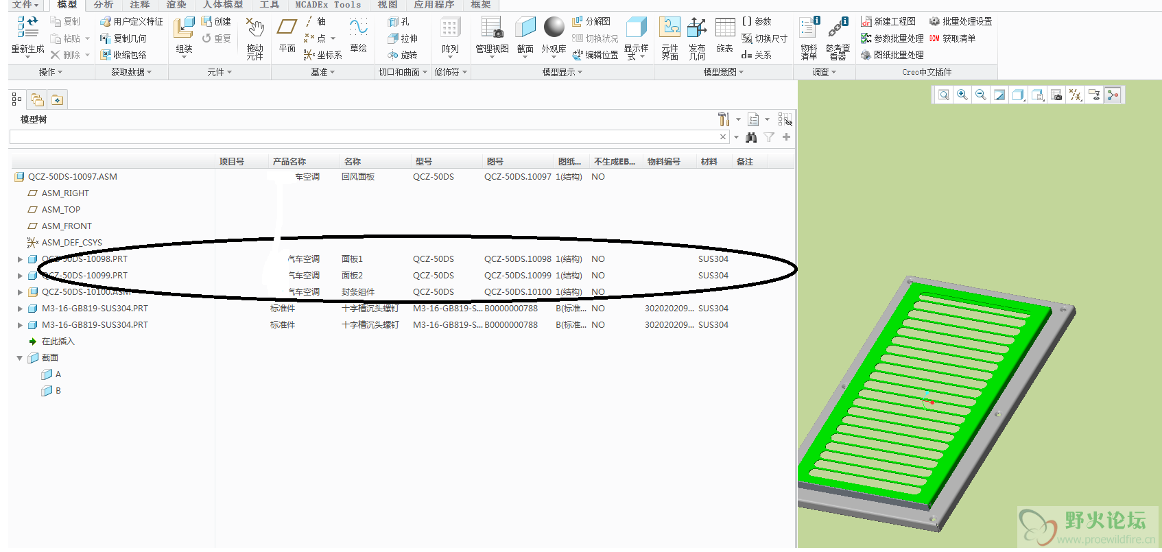 参数批量创建及修改.png