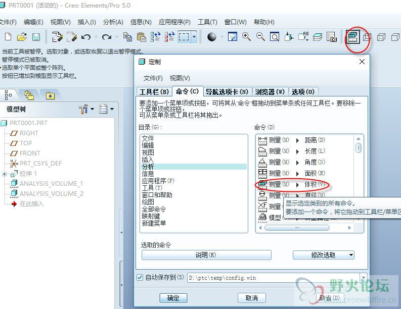 体积块.jpg