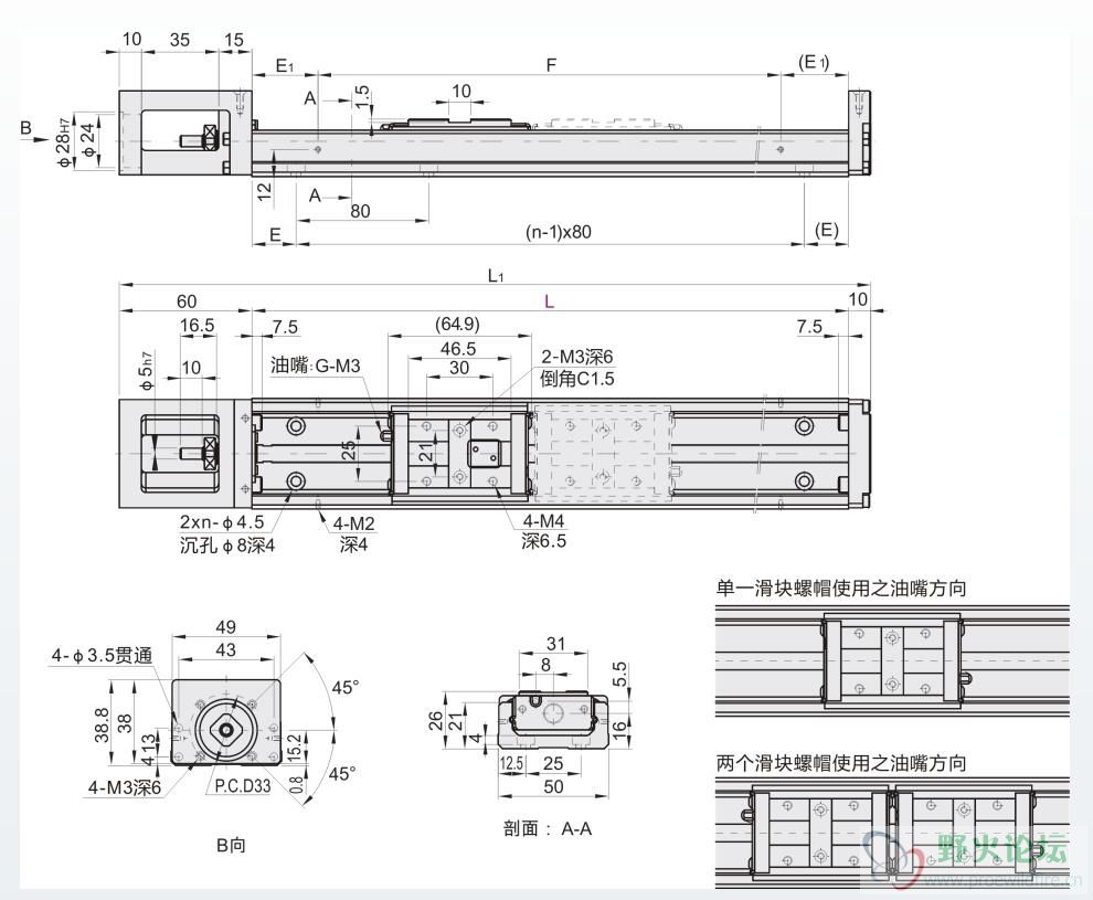 单轴驱动器KY26-802-A-L250无盖尺寸标注图.jpg