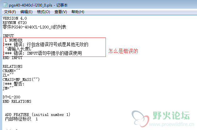 TIM截图20171121151815.png