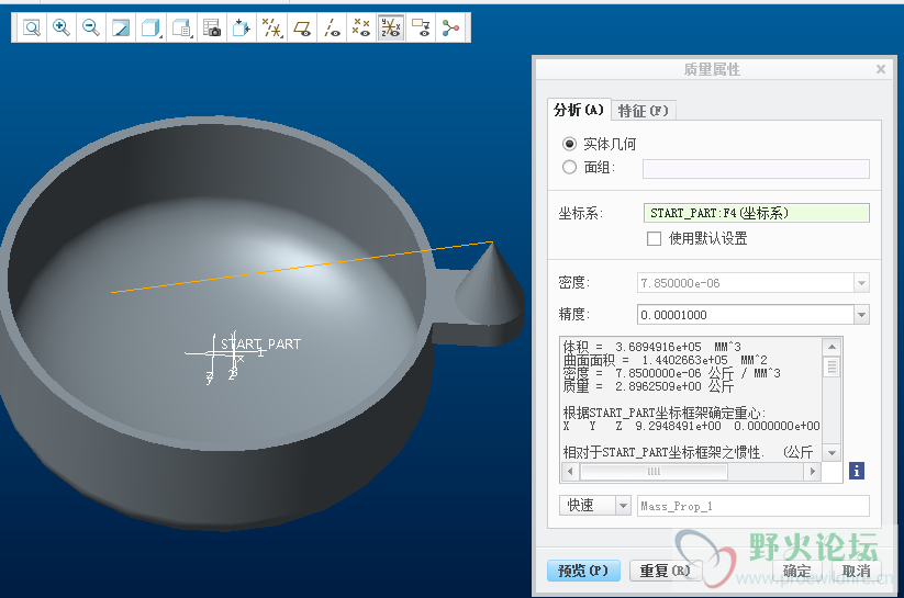 QQ截图20171121170128.png