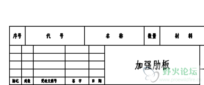 TIM图片20171122113513.png
