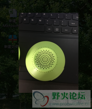 音箱外盖