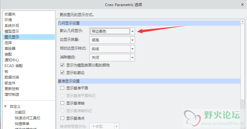 TIM截图20171124093436.png