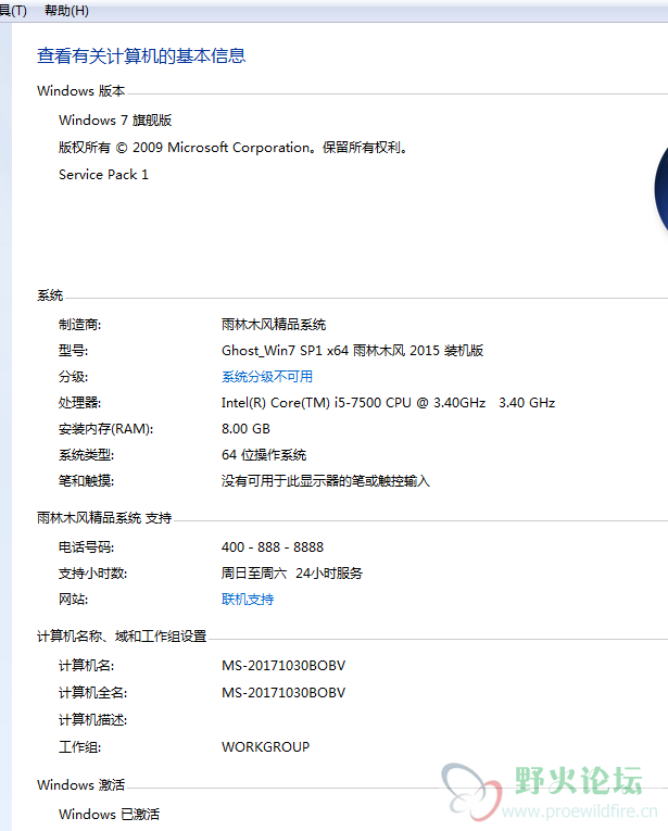 QQ截图20171206145444.png