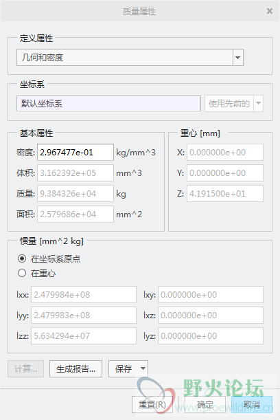 质量.png