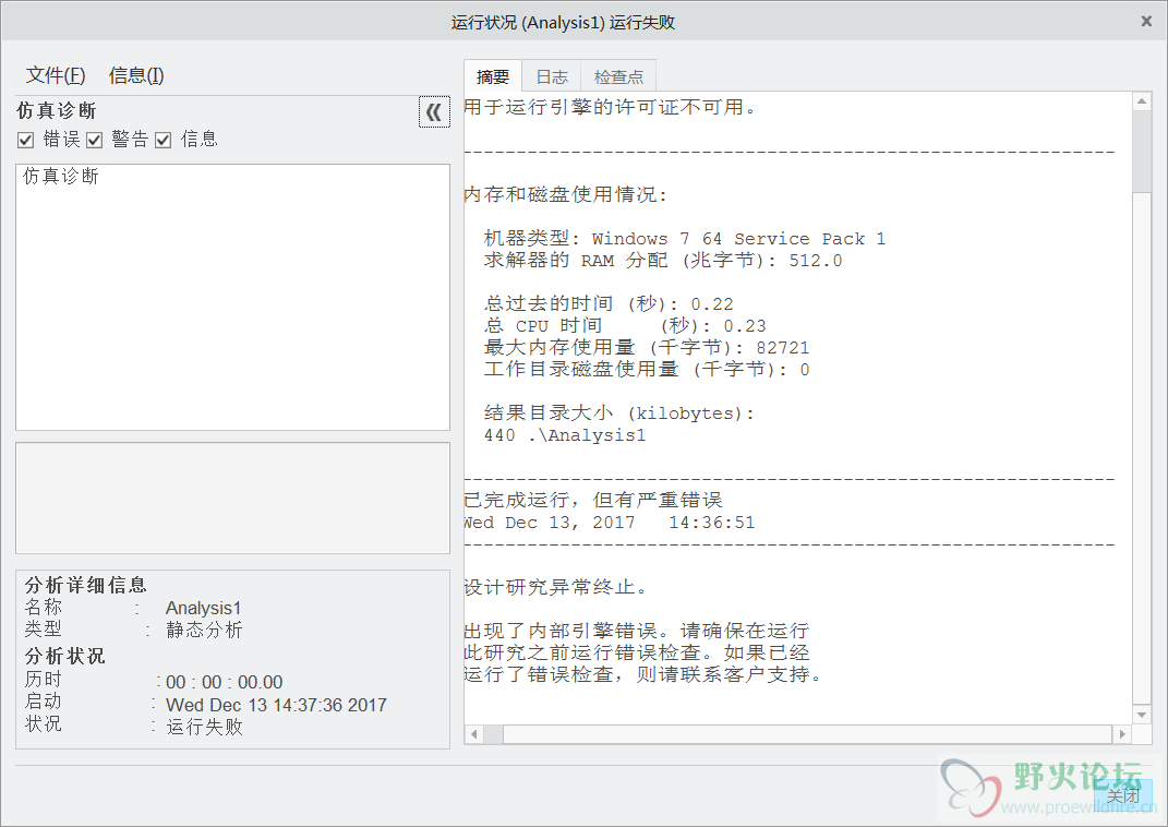 微信截图_20171213143740.png