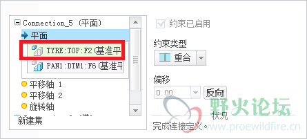 错误.png