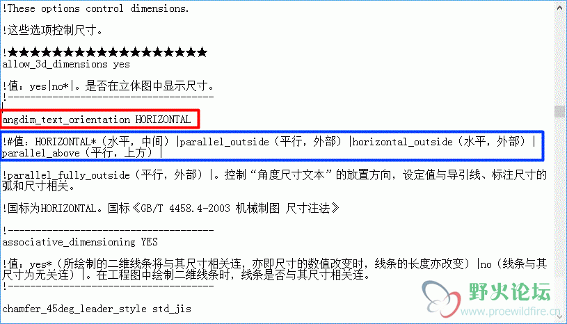 修改选项