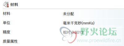 原来软件默认的精度
