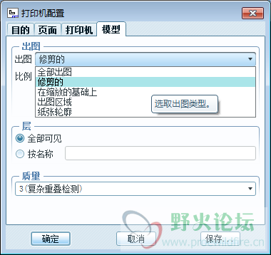 QQ截图20171226164324.png