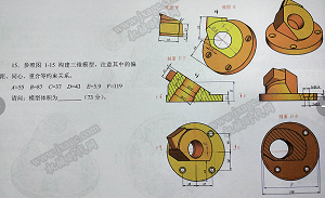 零件建模1.png