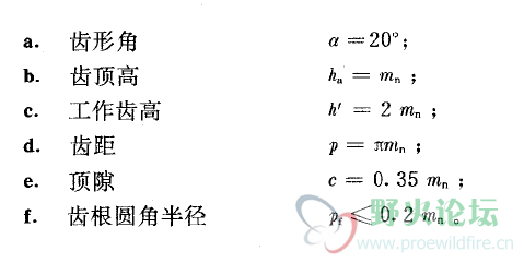 一些参数。