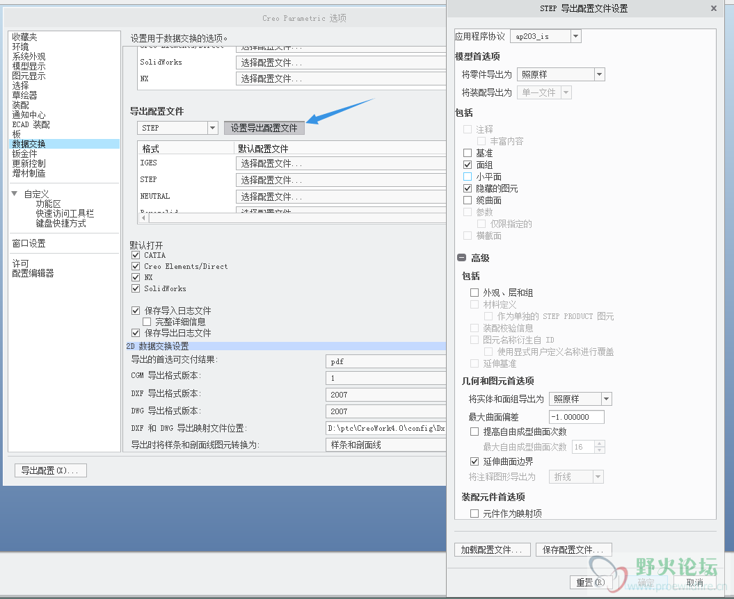 TIM截图20180103184011.png