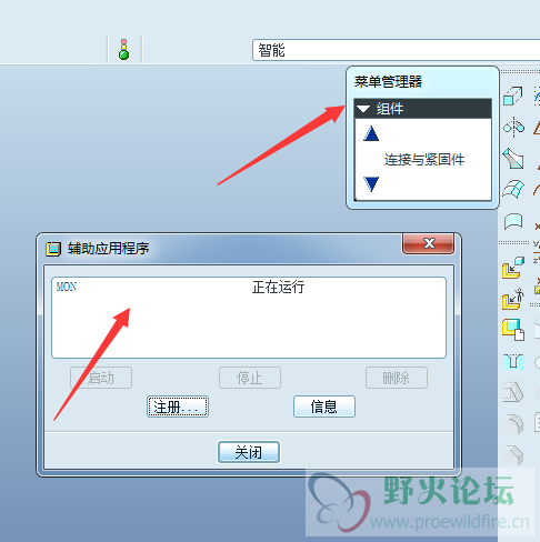TIM截图20180104100103.png