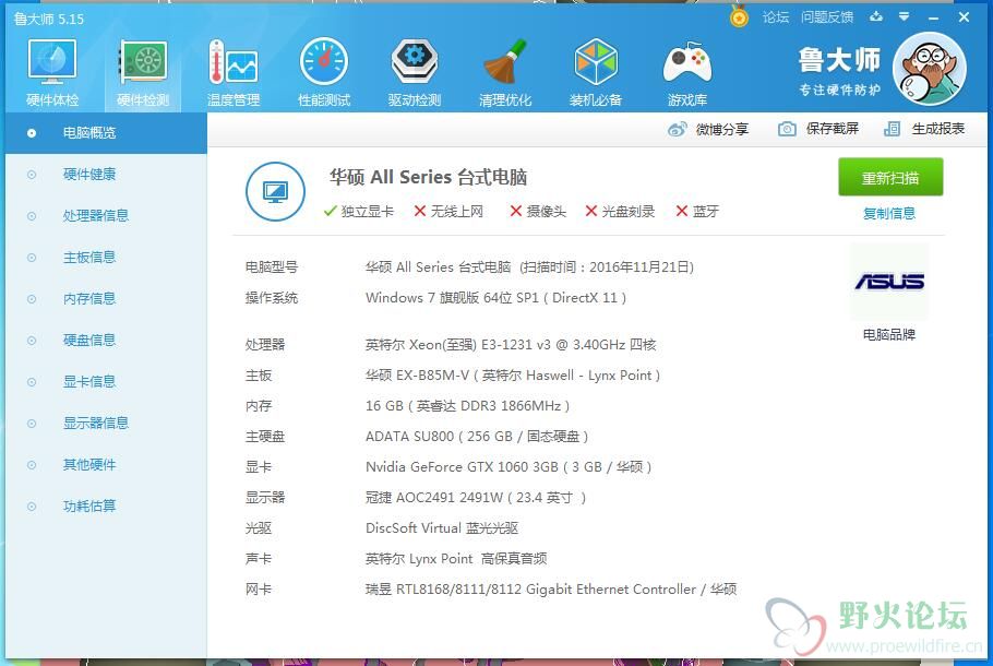 TIM截图20180105091011.jpg