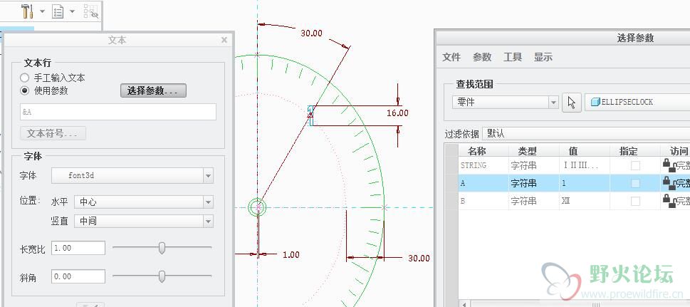 初始数字连接参数