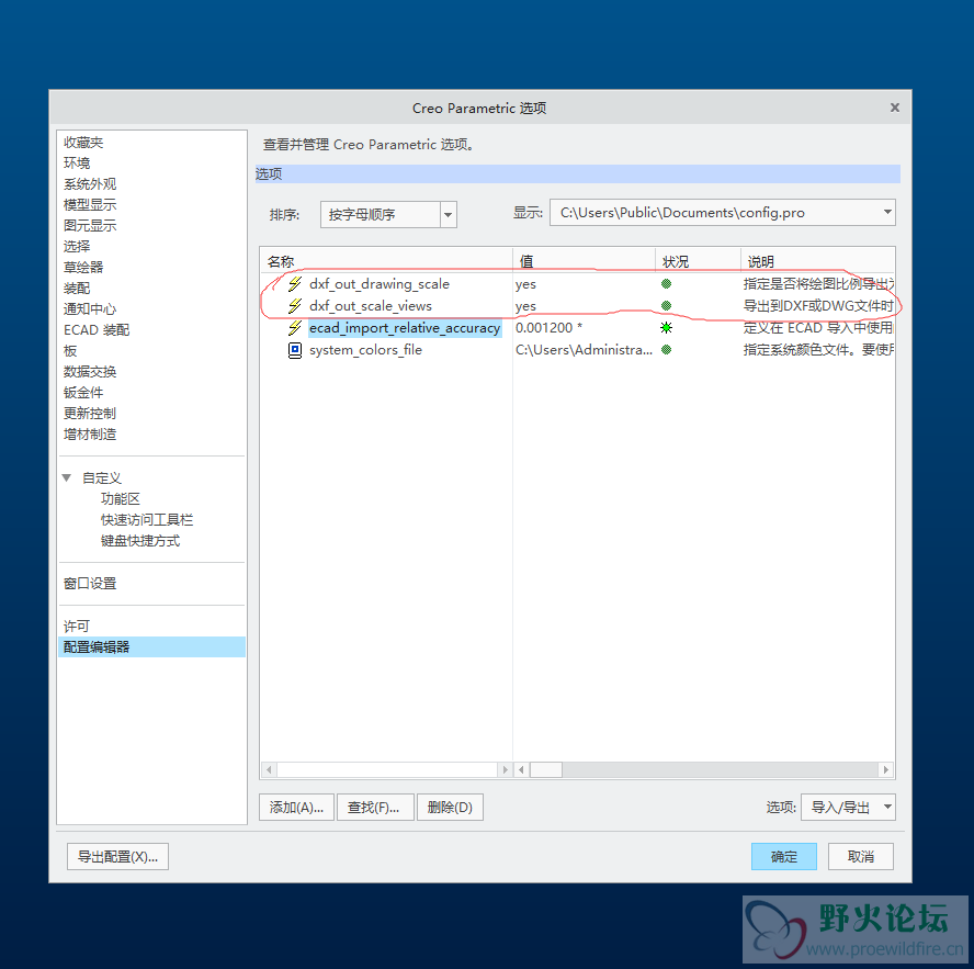 TIM截图20180111032641.png