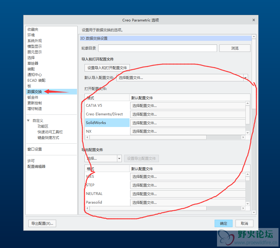 TIM截图20180111032729.png