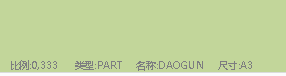 jietu.png