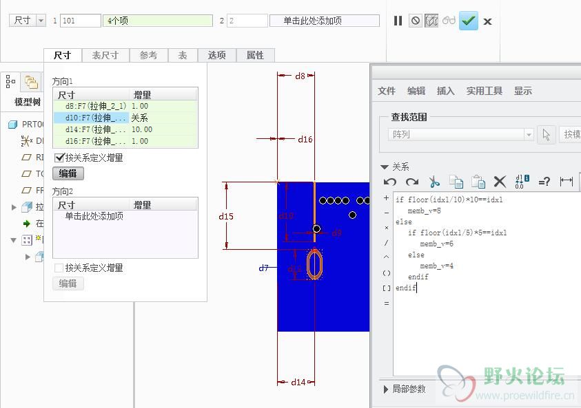 阵列参数与关系式.jpg