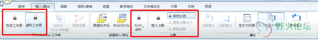 输入输出.png