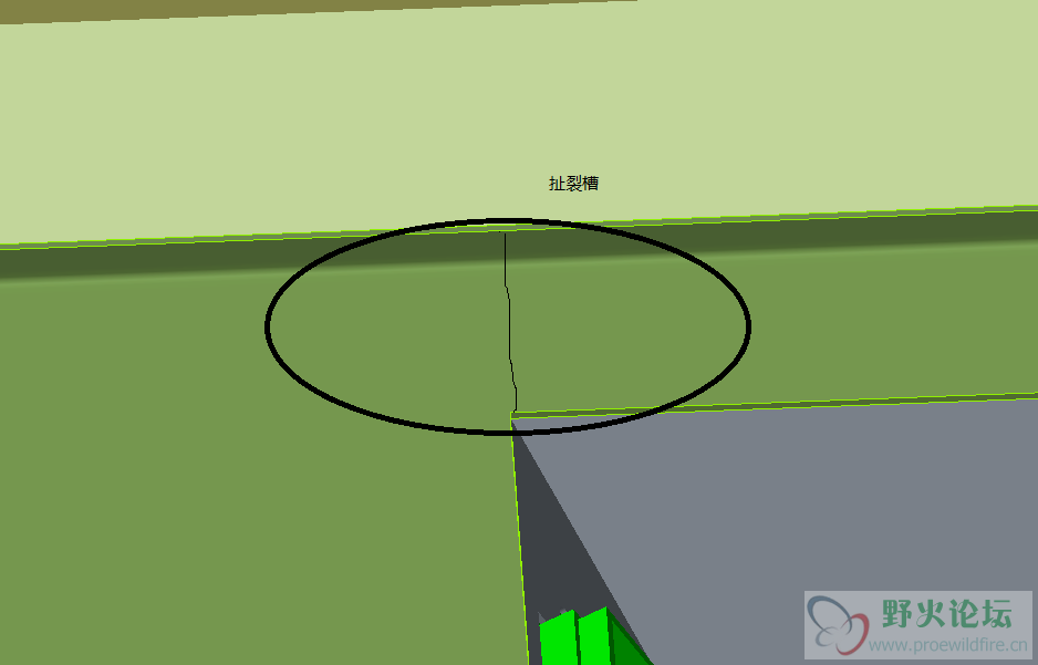 扯裂槽.png