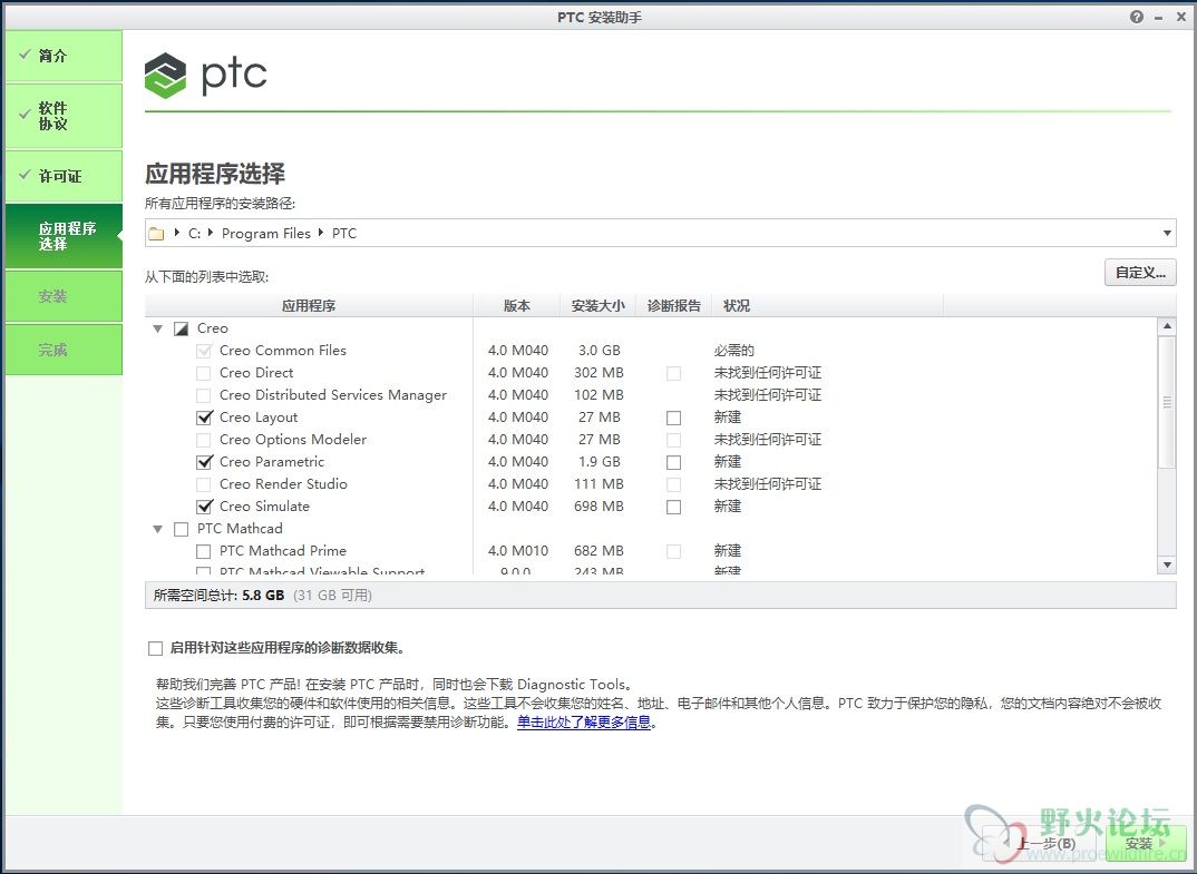 这个许可证不行.jpg