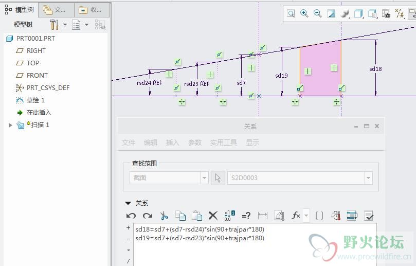 扫描环形斜面的方程式控制