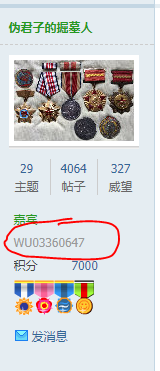 捕获.PNG