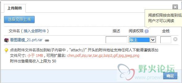 权限.jpg