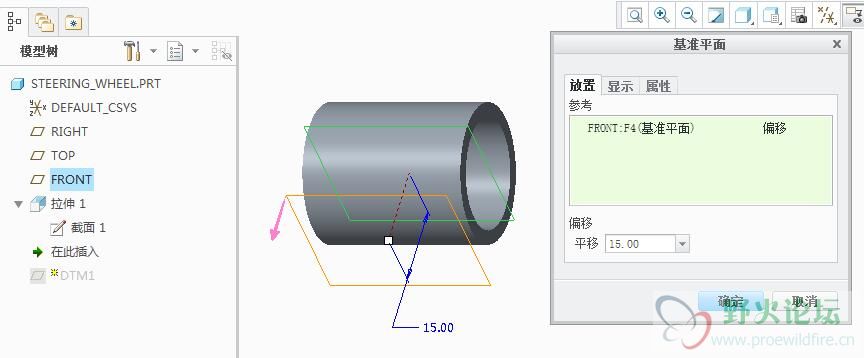 曲面上特征2.jpg