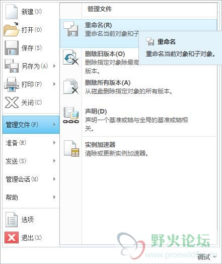 文件重命名.jpg