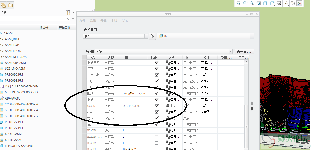 质量参数问题.png