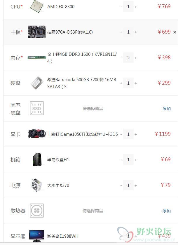 QQ截图20180303081318.jpg