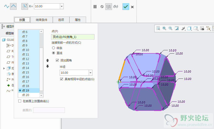 基准曲线.PNG