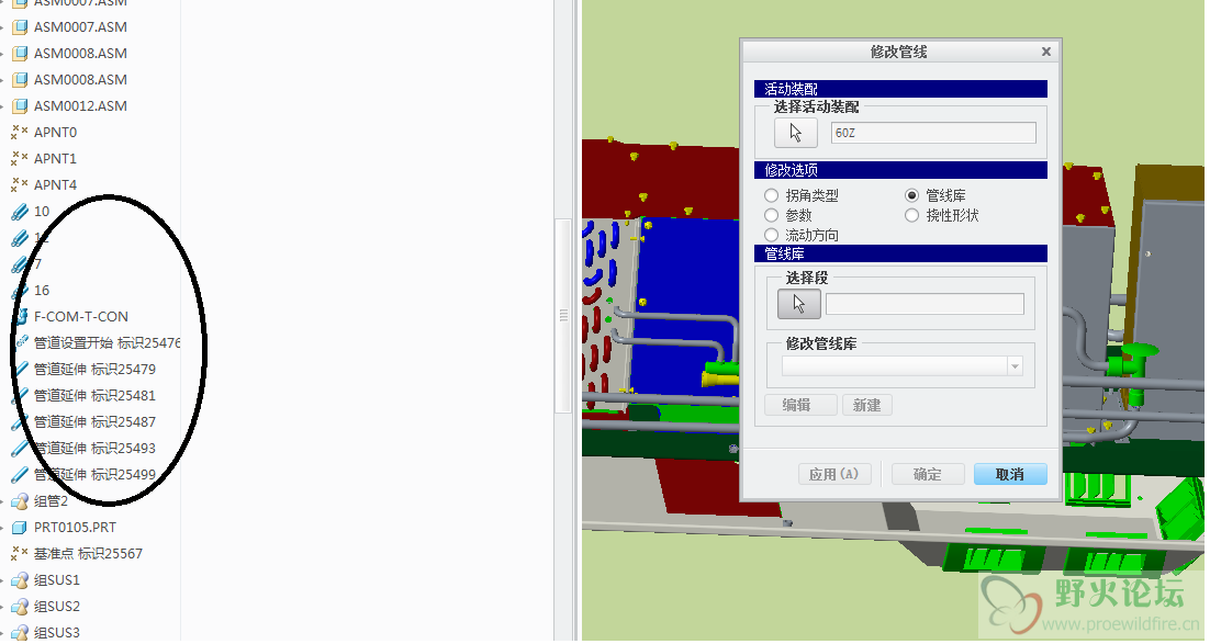 管道管线库.png