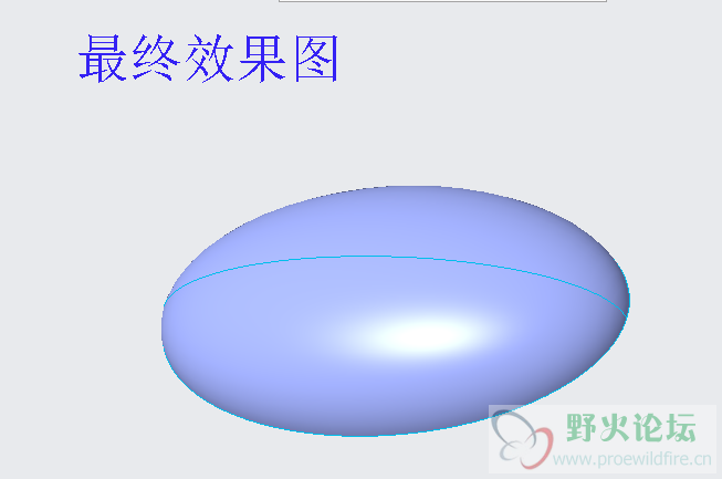 成型效果图.png