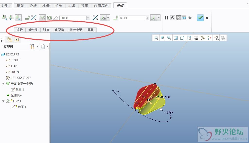 没有斜切口命令