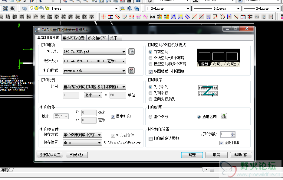 QQ截图20180313223422.png