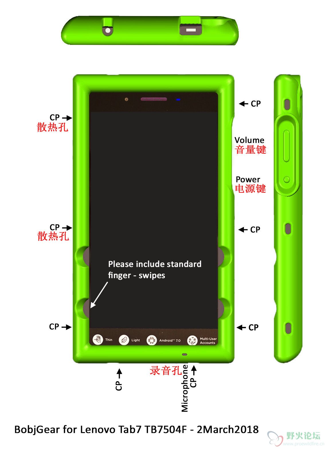 6. LN Tab7 TB7504F Front Mold.jpg