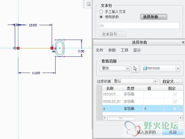 参数关联.jpg