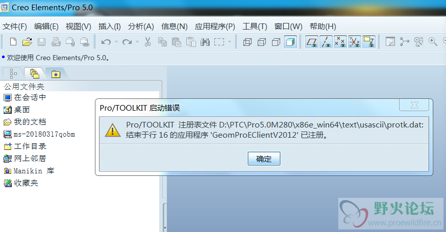 微信截图_20180320101001.png